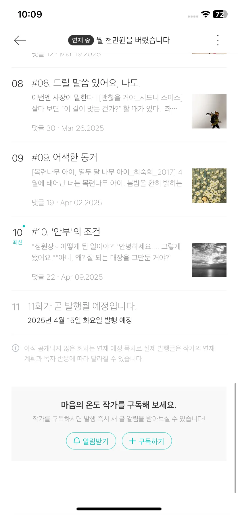 Test Image 5